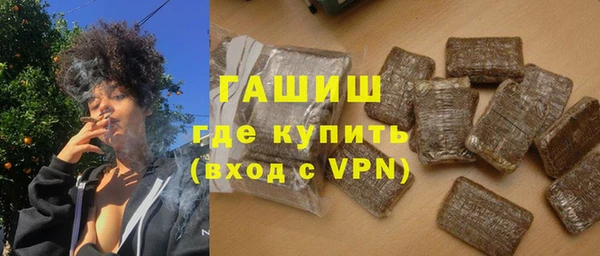 ALPHA-PVP Богородицк